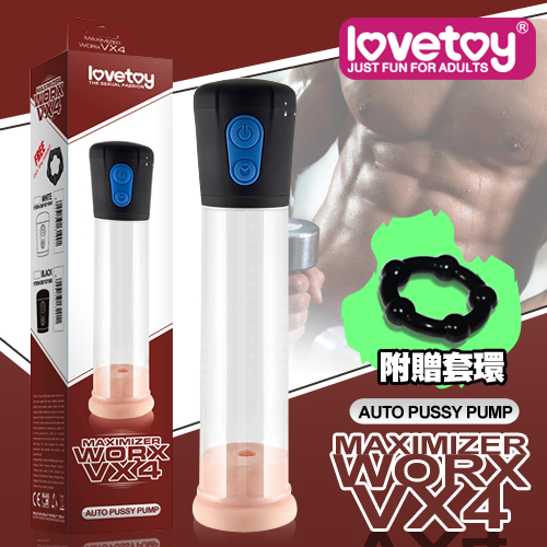 Maximizer Worx VX4-三段式電動真空吸引陰莖鍛練器-黑