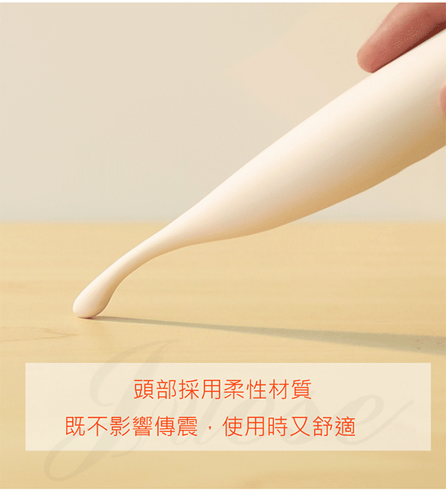 香港久興-點潮筆 10段變頻 聲波震擊蜜豆刺激矽膠按摩棒-櫻花粉