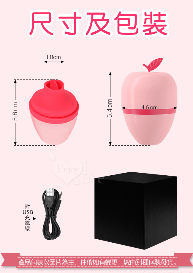 Apple 蘋果隱蛋 ‧上下撥動逗陰逗咪按摩器 - 蜜紅﹝高速7頻+USB充電﹞