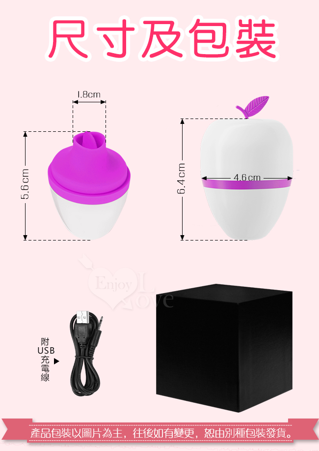 Apple 蘋果隱蛋 ‧上下撥動逗陰逗咪按摩器 - 魅紫﹝高速7頻+USB充電﹞