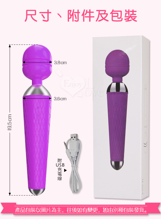 麥克風AV按摩棒 - 魅紫﹝高速10頻+安全硅膠+臨界靜音+USB充電﹞