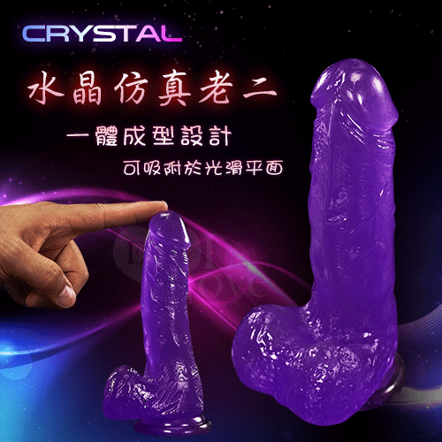 Crystal 水晶透亮仿真吸盤老二按摩棒﹝小 - 紫晶色﹞
