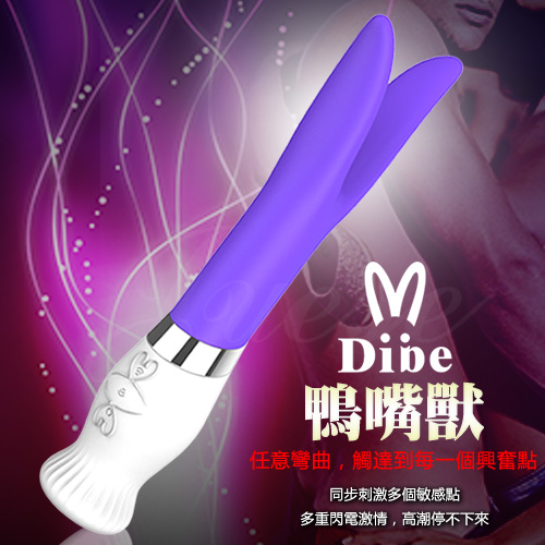 Dibe-鴨嘴獸 6段變頻USB充電矽膠雙叉震動棒-紫(特)