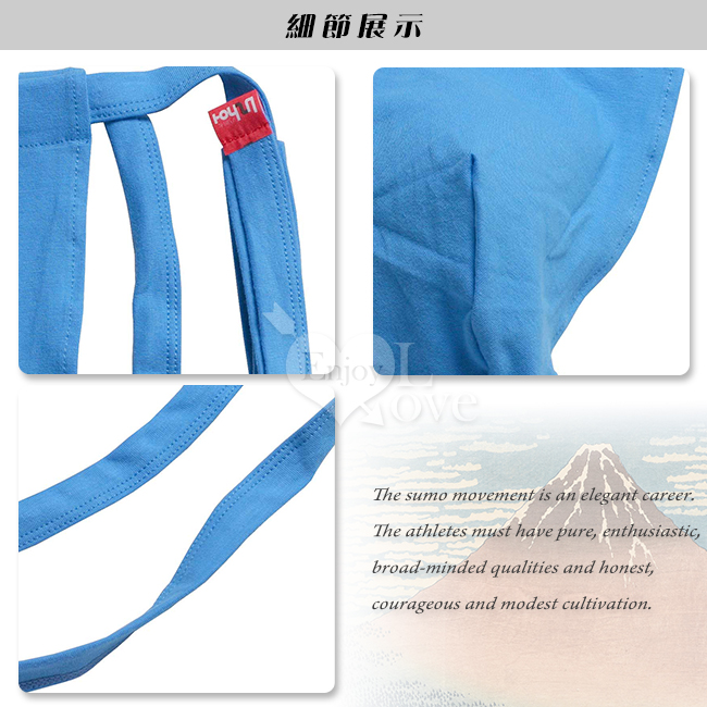 【UzHot 凸哈社】日式高衩相撲型綁帶丁字褲﹝藍﹞