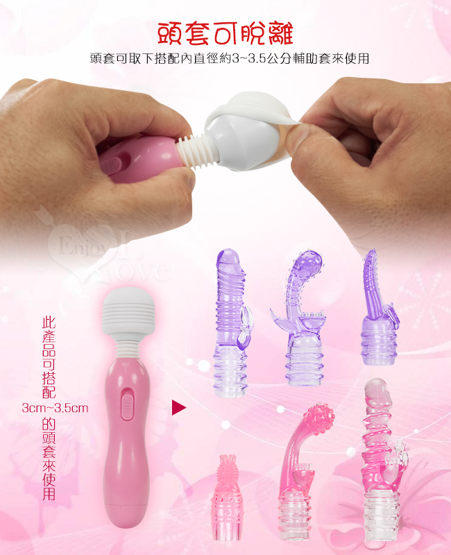 Nipple 小奶瓶AV震動按摩棒﹝可搭配內直徑約3~3.5公分輔助套﹞【特別提供保固6個月】