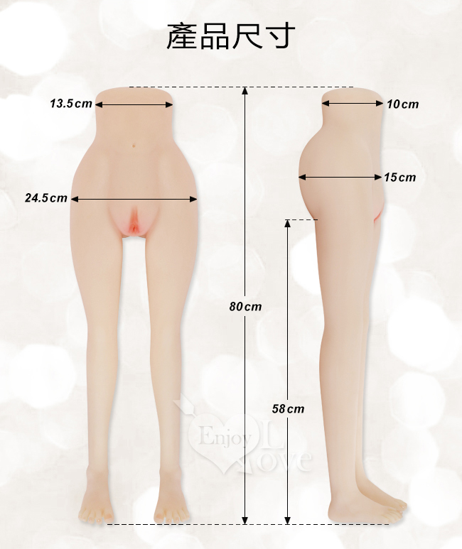 小蘿莉の下身 ‧ 幼女實體矽膠美腿 - 可彎曲改變姿勢﹝80cm腿模/8.3kg﹞