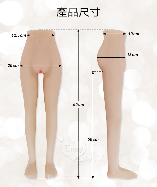 小蘿莉の下身 ‧ 幼女實體矽膠美腿 - 可彎曲改變姿勢﹝65cm腿模/5.3kg﹞