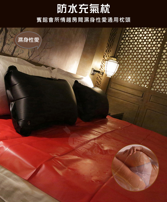 情趣防水充氣枕【70*40cm】賓館會所情趣房間濕身性愛通用枕頭 - 紅色