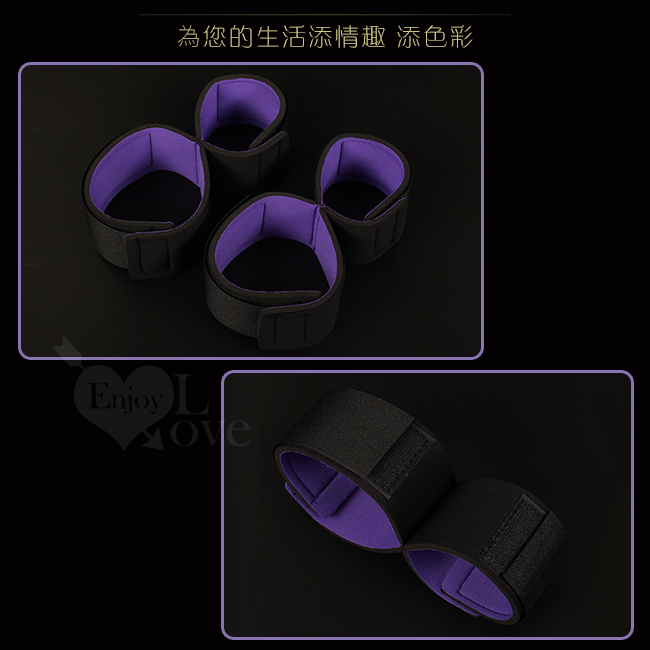 手腳束縛連銬 - 舒適海綿材質﹝紫黑﹞