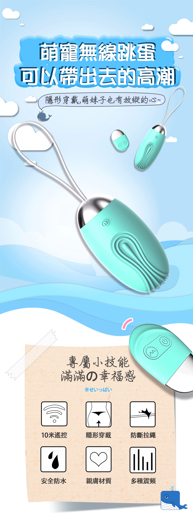 LILO 來樂 ‧ 小鯨魚 10段變頻萌寵可愛柔軟矽膠遙控跳蛋 - 藍綠色 【特別提供保固6個月】