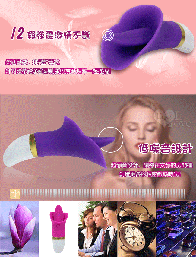 Yuedong 悅動 ‧ 慰口大開狂舌棒﹝12頻震動+親膚硅膠+USB充電﹞魅紫【特別提供保固6個月】