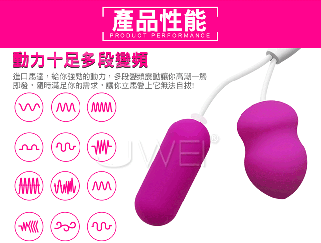 香港邦愛Loveaider．單頻USB直充防水雙跳蛋-粉色(子彈型+葫蘆型)