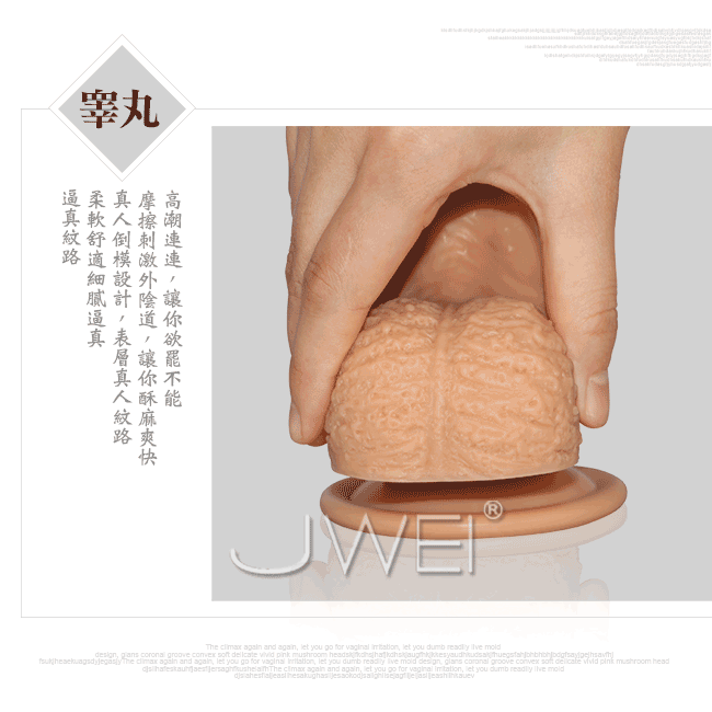 Lovetoy．NATURE COCK 8.5吋肉王雙層材質吸盤逼真按摩棒(膚)