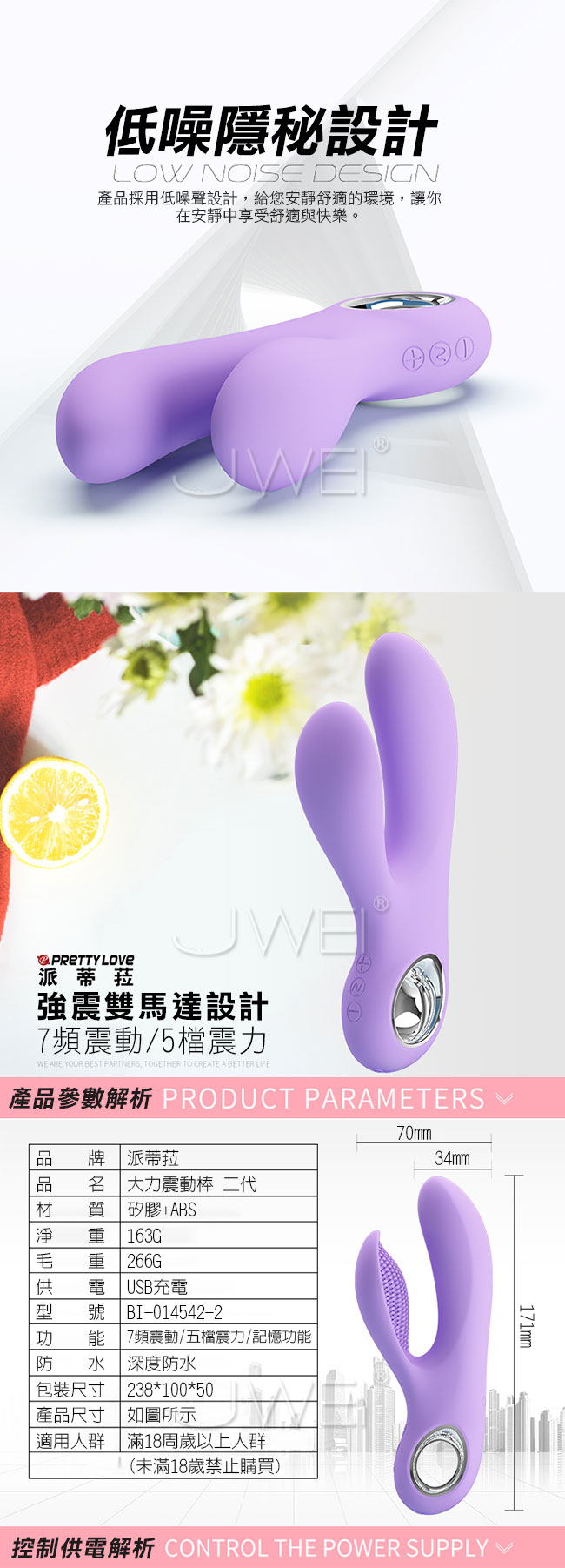 Pretty Love．大力Canrol 5檔7段凸點雙震USB充電G點按摩棒-紫色   (破盤出清商品)