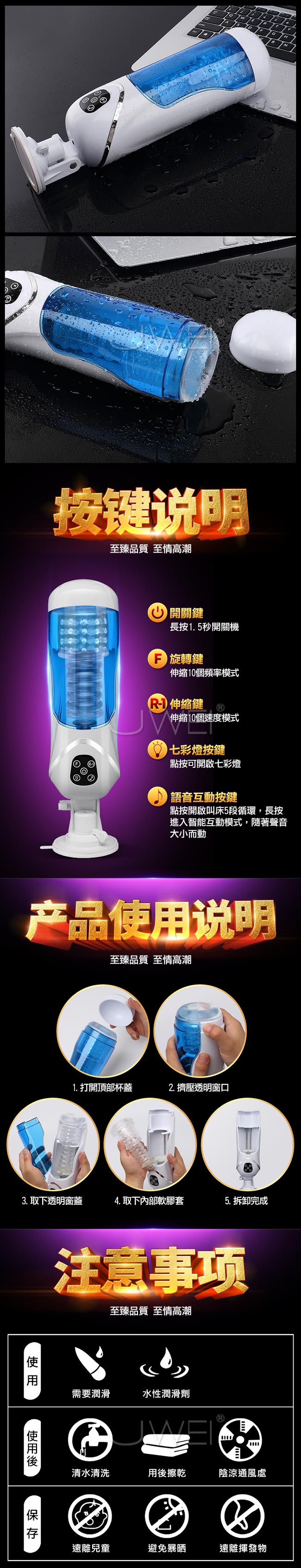 香港簡愛EasyLove．阿帕奇 10頻10速智能互動伸縮免手持叫床飛機杯