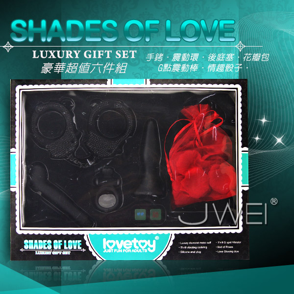 Lovetoy．SHADES OF LOVE．情趣豪華禮盒超值六件組(手銬+後庭塞 +震動環+G點棒+花瓣+骰子)  (破盤出清商品)