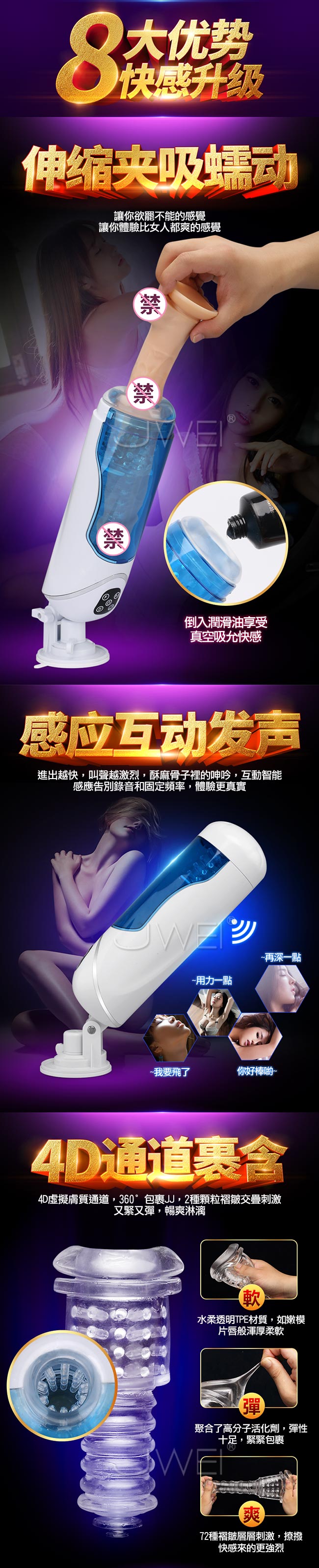 香港簡愛EasyLove．阿帕奇 10頻10速智能互動伸縮免手持叫床飛機杯