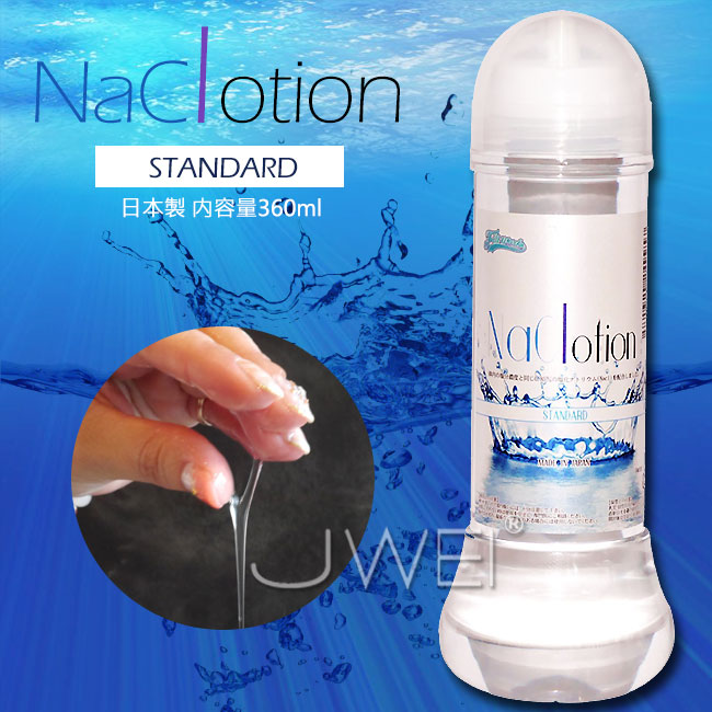 日本原裝進口Naclotion 自然な感覺の潤滑液 360ml -STANDARD(中粘度)