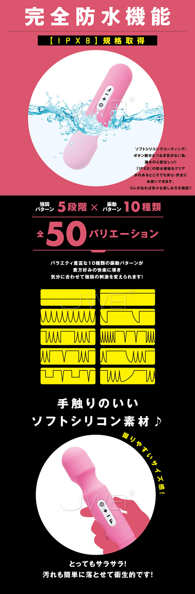 日本原裝進口EXE．完全防水denma50 5x10段變頻完全防水-粉紅色