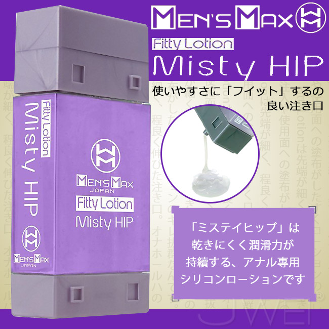 日本Man's Max Fitty Lotion Misty HIP 迷霧潤滑液 180ml 