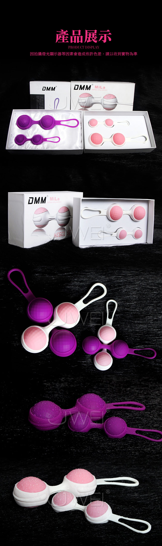 DMM．Mila 階段訓練凱格爾縮陰球套裝組-粉色