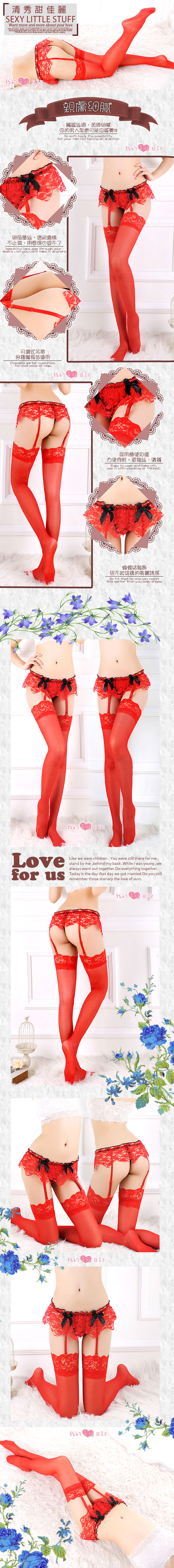 雅緻美人‧絲滑蕾絲吊襪帶+大腿蕾絲絲襪(紅)