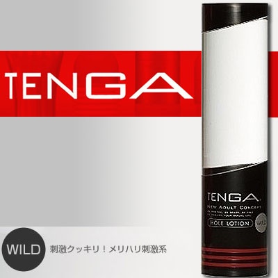 日本TENGA‧柔細觸感-體位杯專用低濃度潤滑液170ml﹝黑﹞
