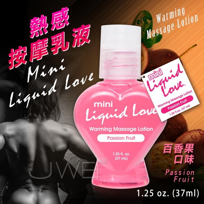 美國原裝進口PIPEDREAM．Mini Liquid Love 熱感按摩潤滑油-Passion Fruit百香果(37ml)