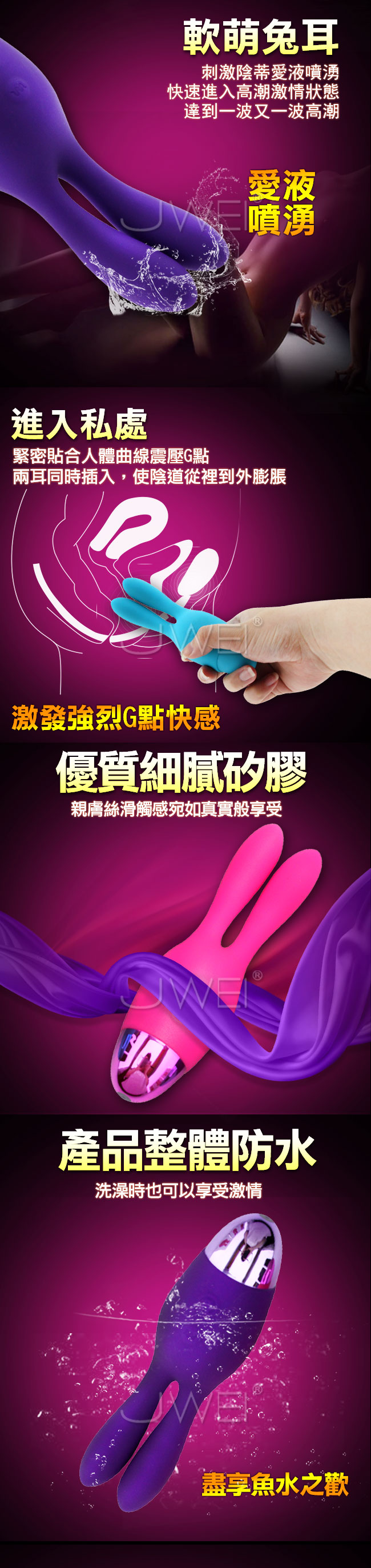 APHRODISIA．Dream Bunny 嬉皮兔 雙馬達 10段變頻防水情趣按摩棒(充電款)-紫色