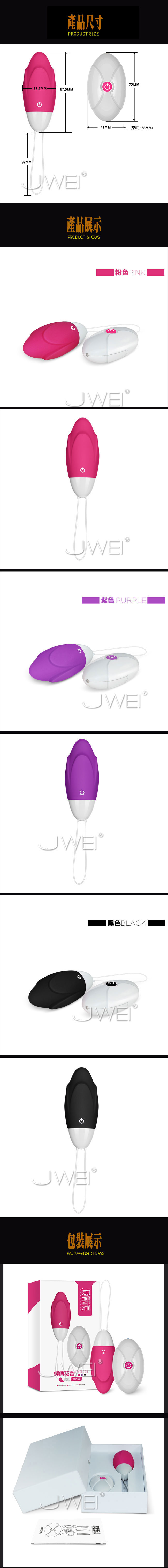 愛情玩具．顏值花蕾-10段變頻軟膠無線時尚防水靜音單跳蛋-遙控版(紫)