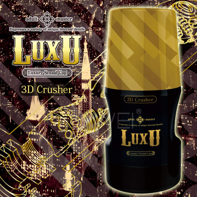日本原裝進口TH．LuxU 3D豪華多角通道飛機杯-Crusher