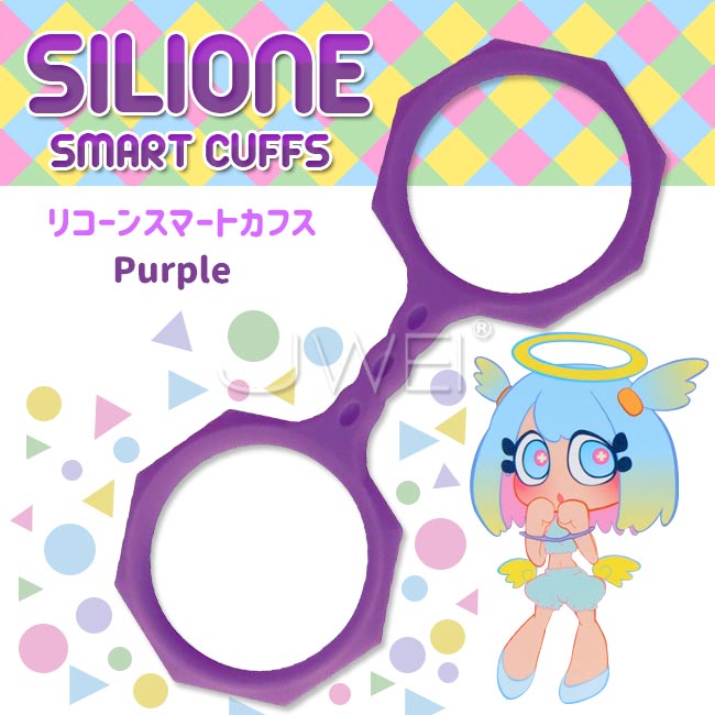 日本原裝進口EXE．SILIONE SMART CUFFS 安全矽膠SM手銬-紫色