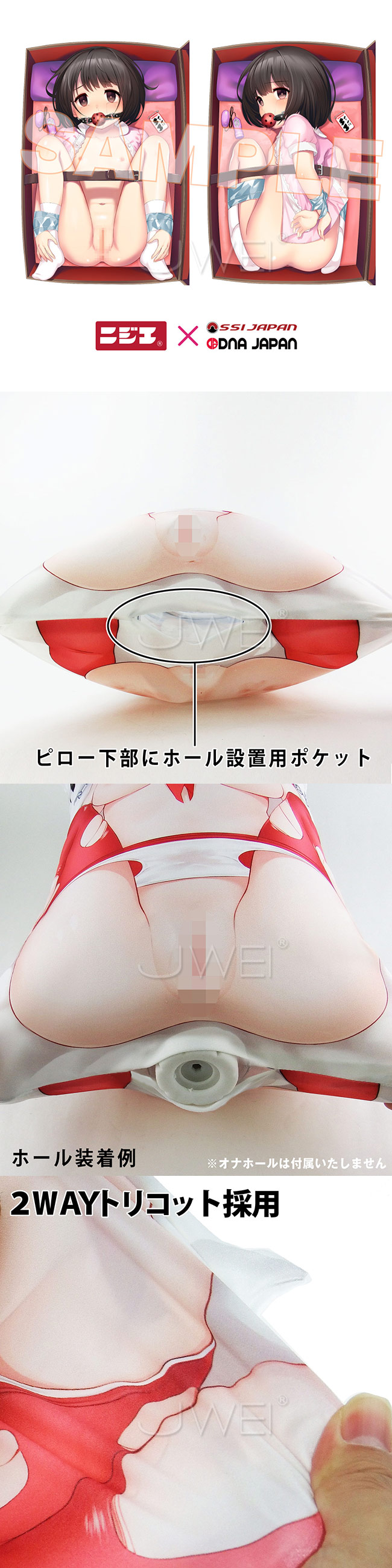 日本原裝進口NPG．Air Dream エア・ドリーム透明性愛抱枕専用雙面高畫質枕頭套-No.4 km