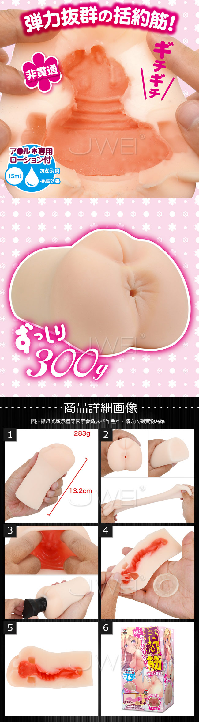 日本原裝進口EXE．極上括約肌 後庭處女雙層構造自慰器