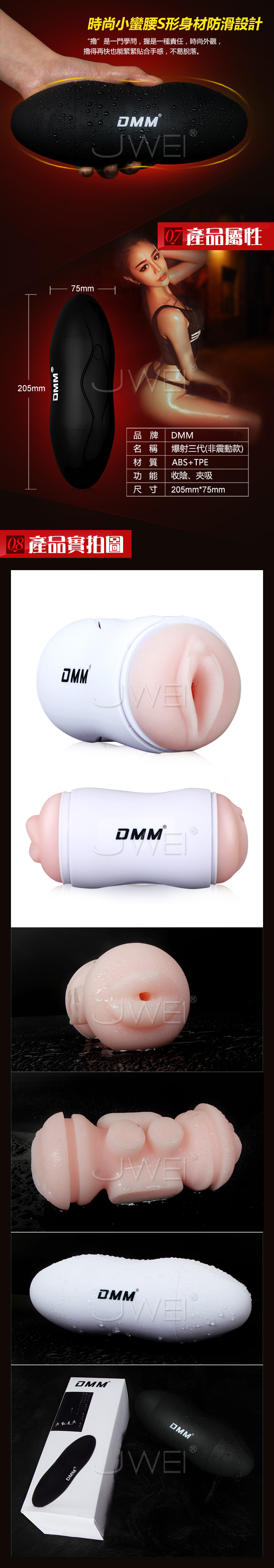DMM．爆射三代 陰愛口吮雙穴飛機杯-手動型(白色)