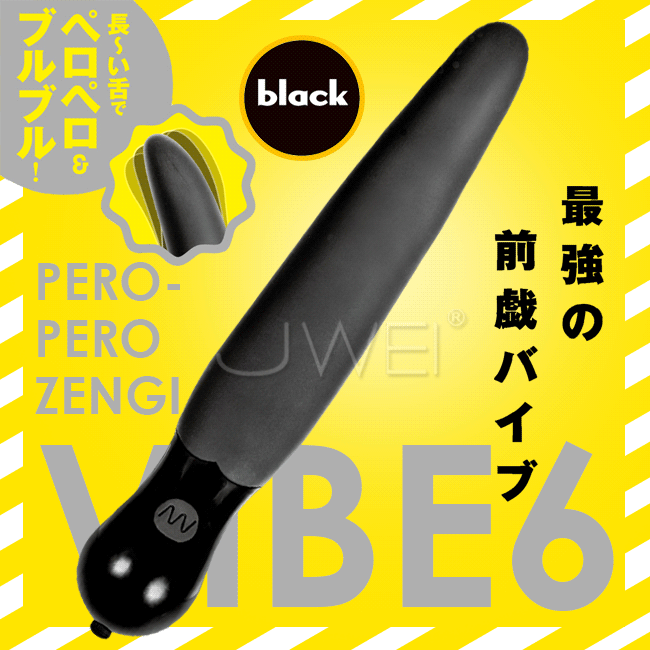 日本原裝進口EXE．PERO-PERO ZENGI VIBE 6 7段變頻仿舌防水按摩棒-黑色