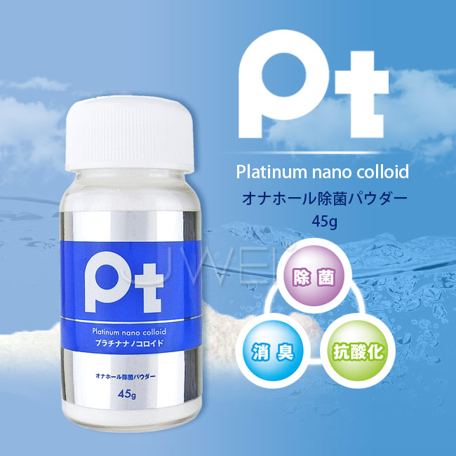 日本原裝進口NPG．Pt オナホール除菌パウダーAg+抗菌自慰器專用清潔保養粉-45g