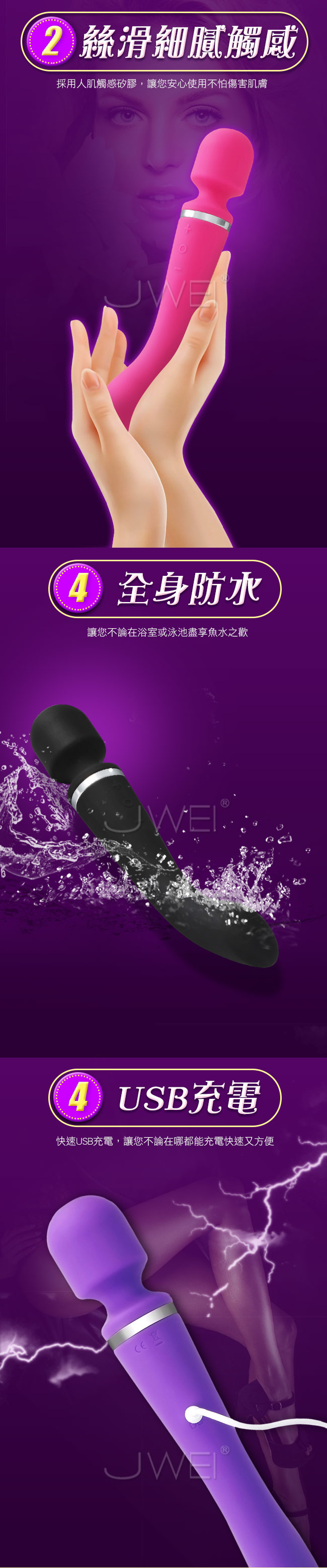 樂豆LODI．20段變頻1+1雙頭可用防水AV按摩棒-紫色