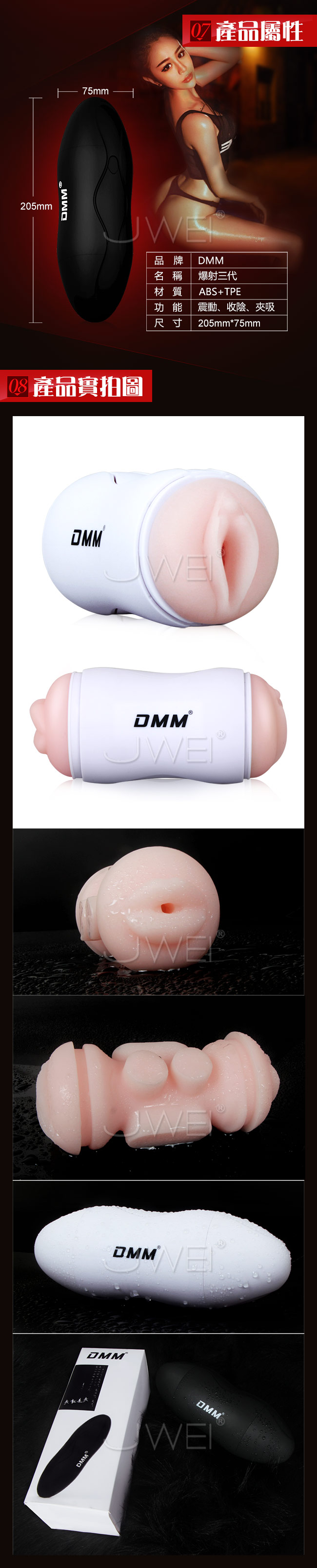 DMM．爆射三代 陰愛口吮雙穴飛機杯-震動型(白色)