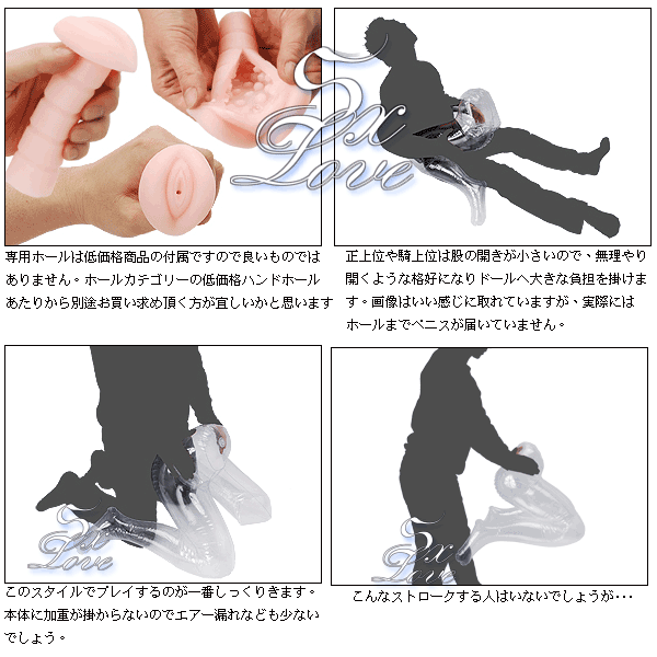 日本原裝進口 AV女優-M字開腳‧1:1 最佳體位姿態設計