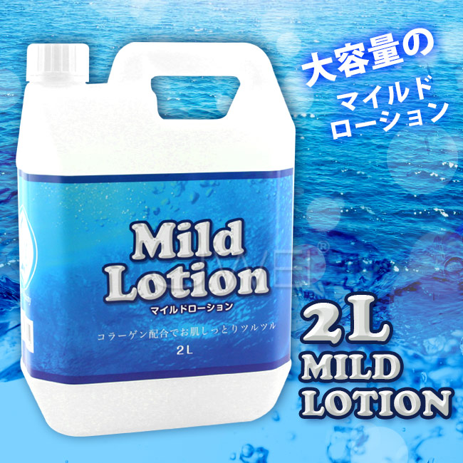 日本原裝進口A-ONE． 娘。まんこうMild Lotion 大容量溫和型潤滑液-2L