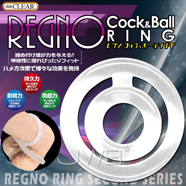 日本原裝進口A-ONE．REDNO Cock&amp;Ball  RING 持久套環(白)