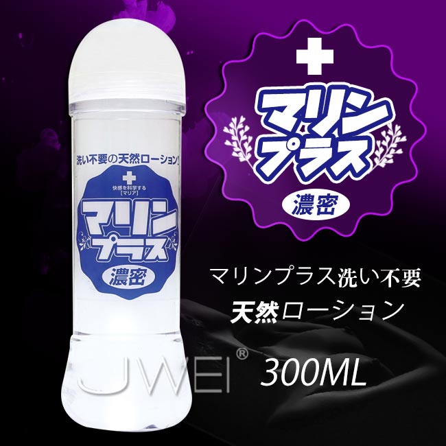 日本原裝進口NPG．マリンプラス洗い不要 濃密潤滑液-300ml