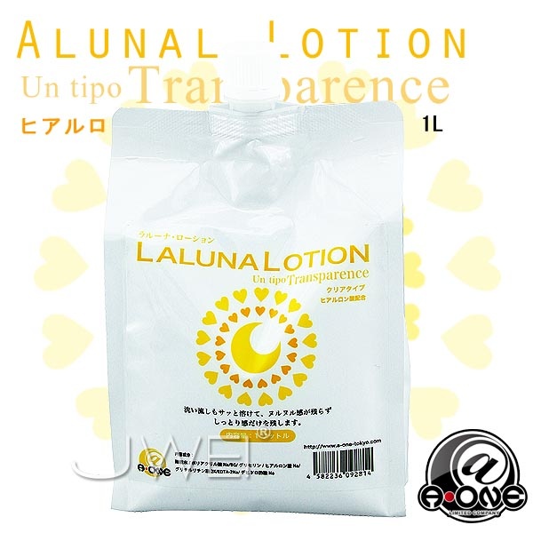 日本原裝進口．A-ONE - LALUNA LOTION水溶性潤滑液  1L