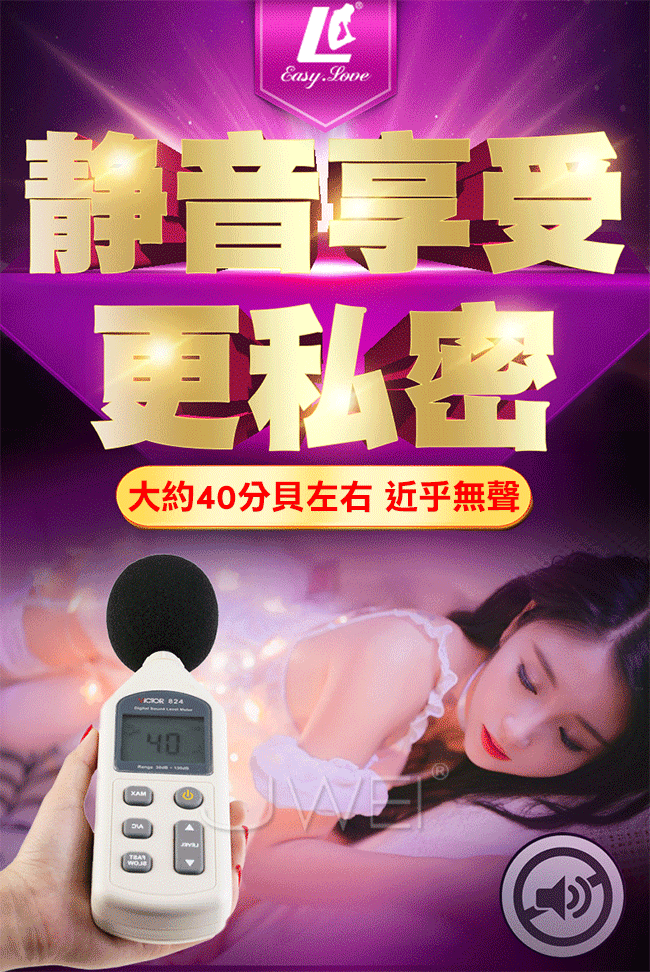 香港簡愛EasyLove．月亮之上2代玉兔 7段變頻智能溫控衝擊式磁吸充電式按摩棒