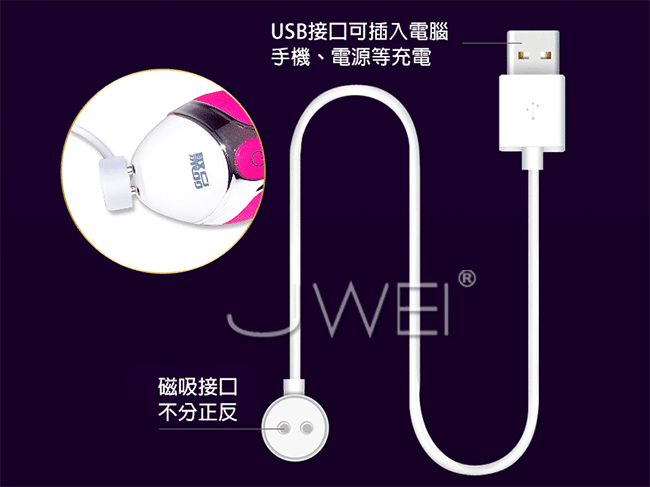香港NANO．JEUPLAY-浪潮 7段變頻USB充電式智能防水按摩棒
