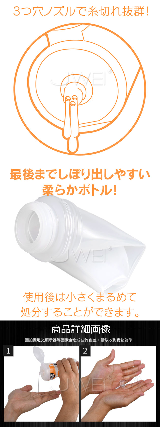 日本原裝進口EXE．EXCELLENT LOTION PLUS Ag+抗菌溫感型潤滑液-150ml
