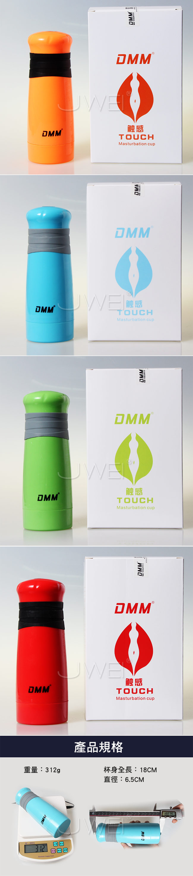 DMM．TOUCH 1代 螺紋顆粒通道超柔軟飛機杯-綠色(震動款)