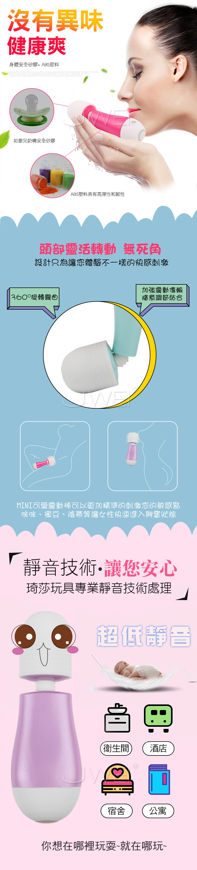 CHISA．MINI 10段變頻防水靜音迷你AV按摩棒-Mimosa(粉藍色)