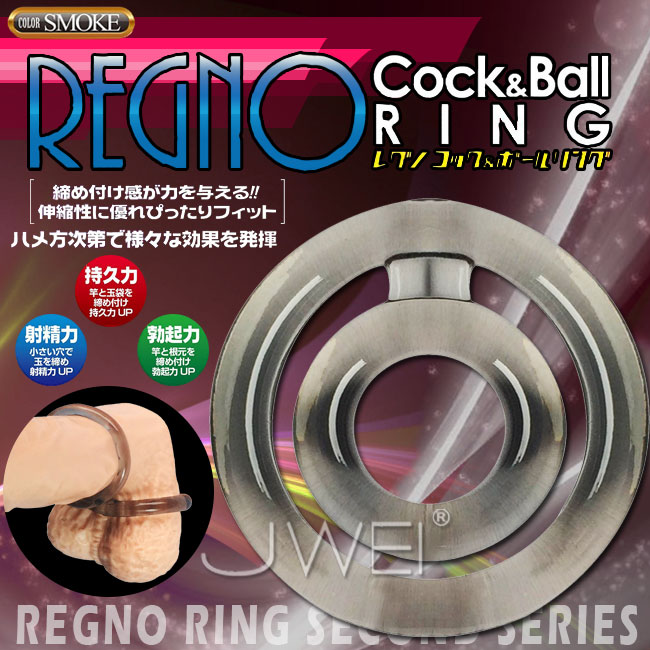 日本原裝進口A-ONE．REDNO Cock&amp;Ball RING 持久套環(黑)
